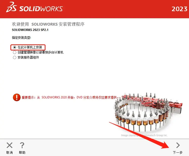 solidworks两螺杆的配合